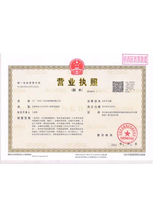 business license